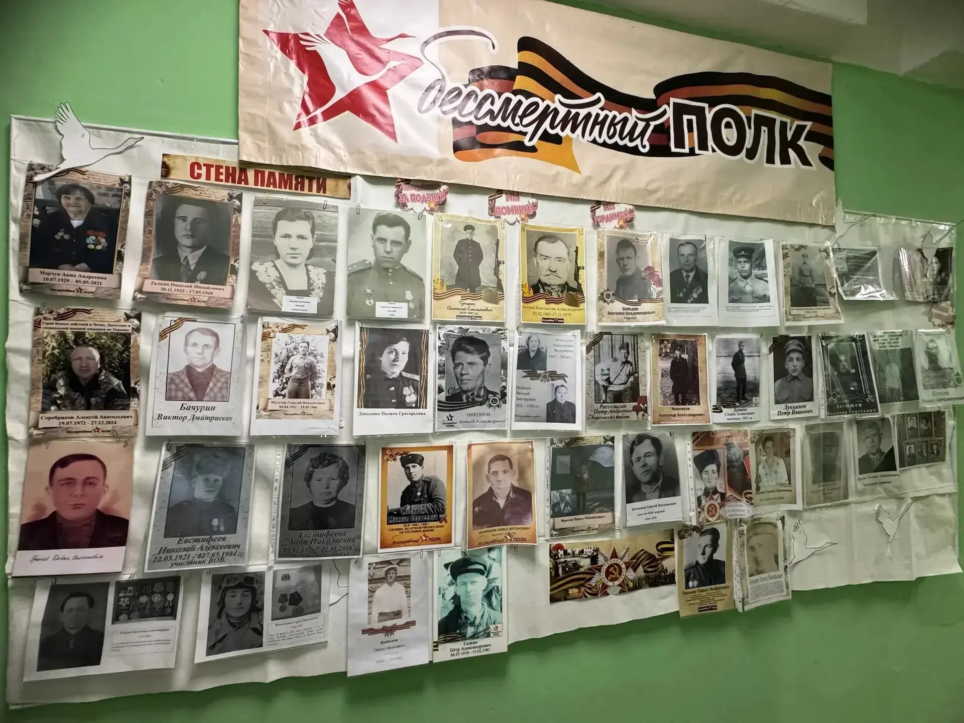 🕯 Акция «Стена Памяти»   В ЦРР - детский сад  № 13 проходит акция «Стена Памяти», посвящённая героям