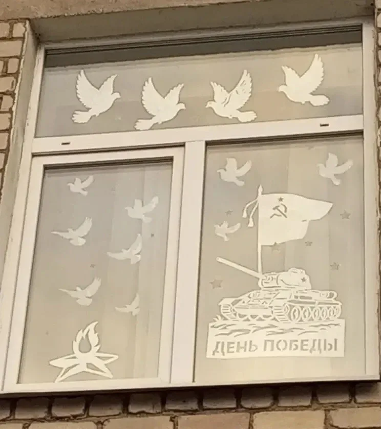 🇷🇺Педагоги и дошкольники ЦРР - детский сад №41 р.п. Петровское приняли активное участие в акции «Окн