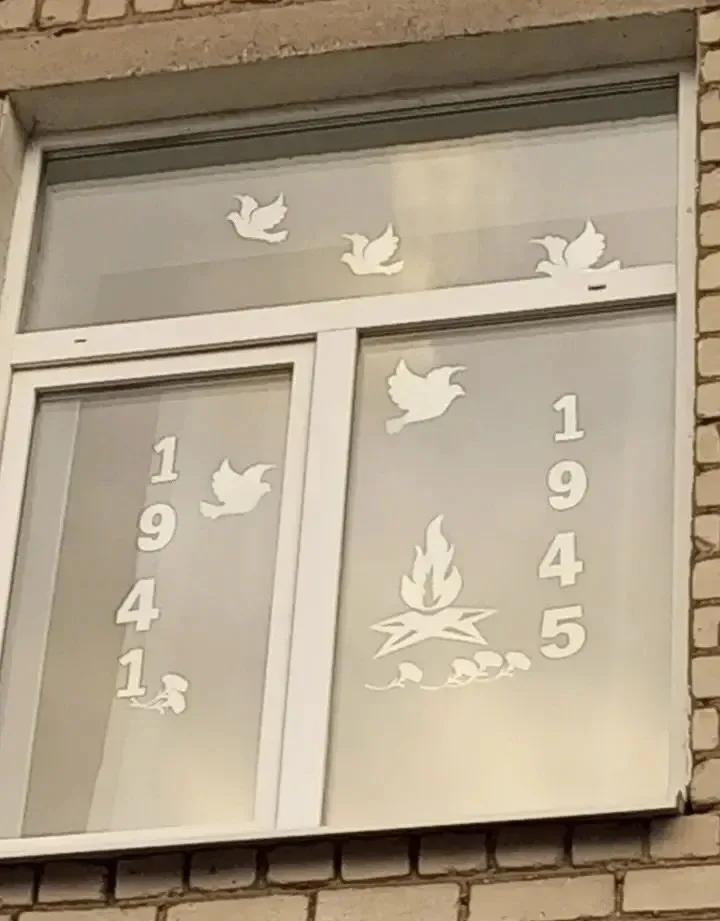🇷🇺Педагоги и дошкольники ЦРР - детский сад №41 р.п. Петровское приняли активное участие в акции «Окн