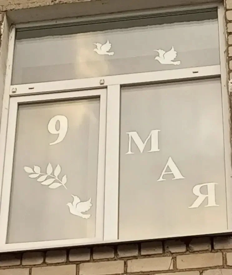 🇷🇺Педагоги и дошкольники ЦРР - детский сад №41 р.п. Петровское приняли активное участие в акции «Окн