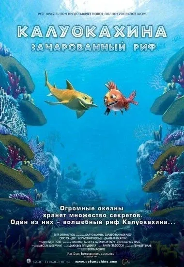 Мобильный планетарий с эффектом 3D "Млечный путь" в ЦРР 30 рп Петровское🚙🌎🌕🌛 Старшие ребята посмотре