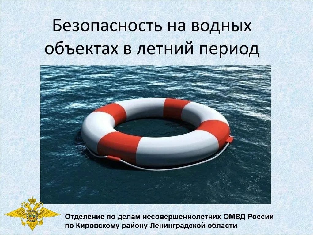 Напоминаем родителям несовершеннолетних детей всех возрастных категорий о необходимости соблюдения п