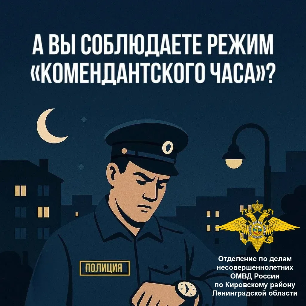 В соответствии с Областным законом Ленинградской области от 12.07.2011 N 53-оз "О мерах по предупреж