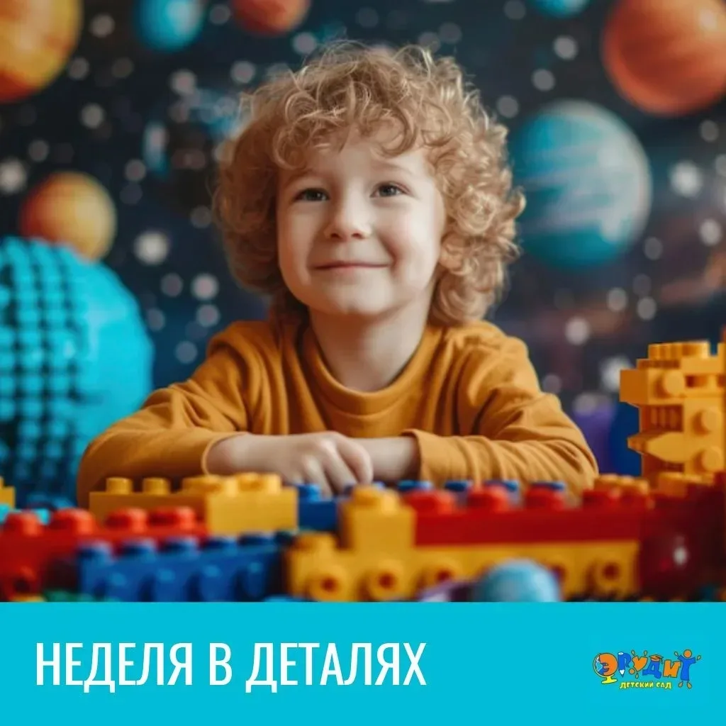 💫Завершилась короткая, но насыщенная неделя для Эрудитов!  ✅️13 мая состоялся  Фестиваль "ТехноЧас".