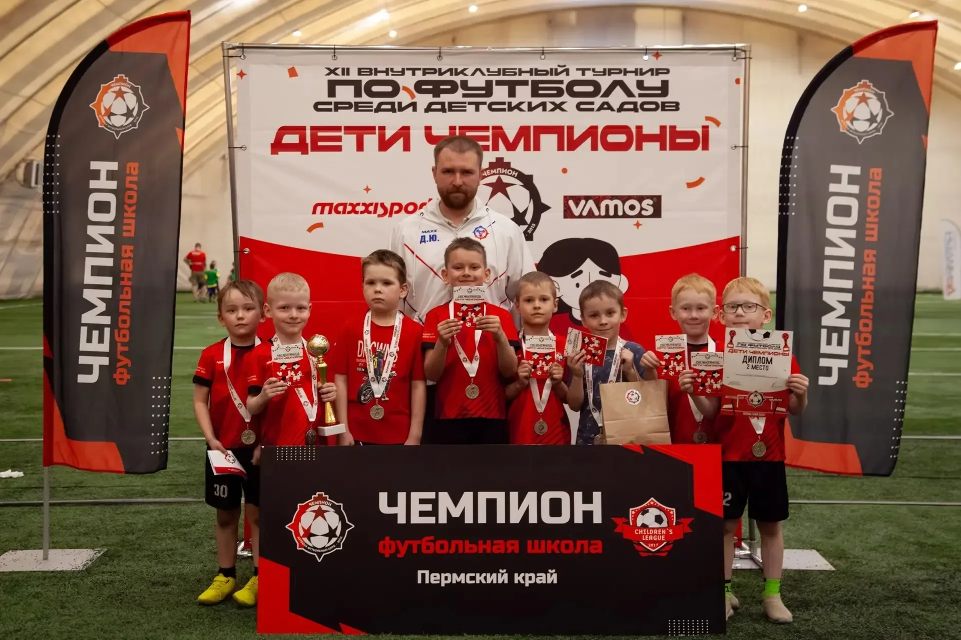 🎉 Наши юные футболисты — настоящие чемпионы! 🎉  ⚽ В минувшие выходные прошёл захватывающий турнир по
