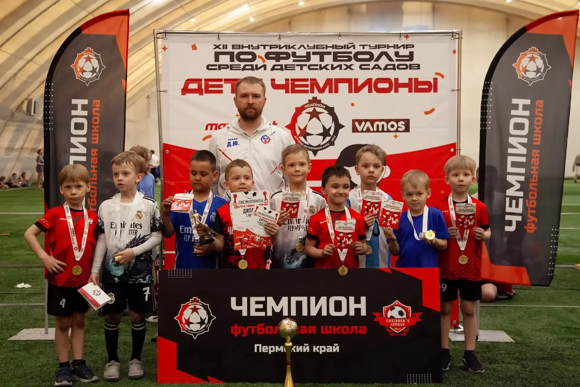 🎉 Наши юные футболисты — настоящие чемпионы! 🎉  ⚽ В минувшие выходные прошёл захватывающий турнир по