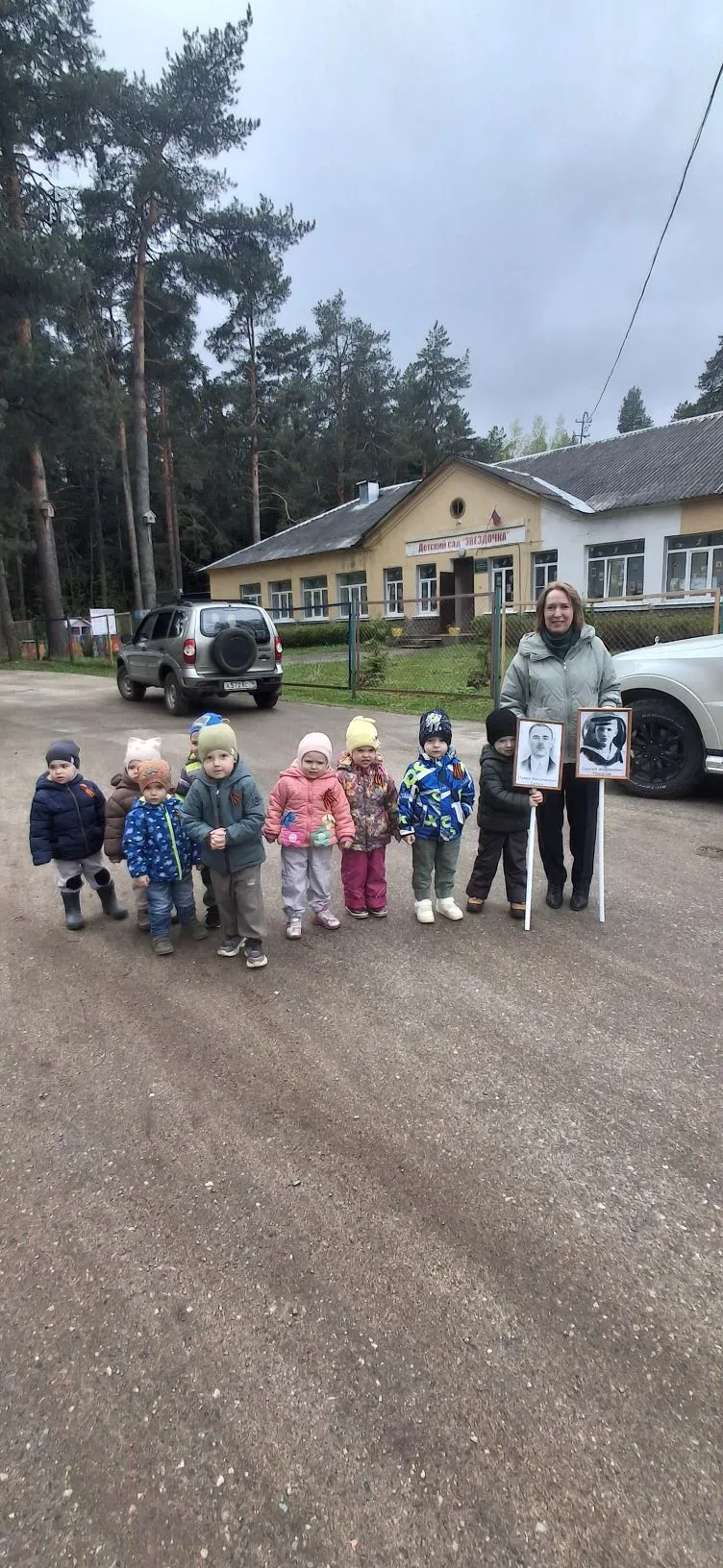 🕊 В "Центре развития ребёнка- детский сад "Звёздочка" отметили праздник со слезами радости и гордост