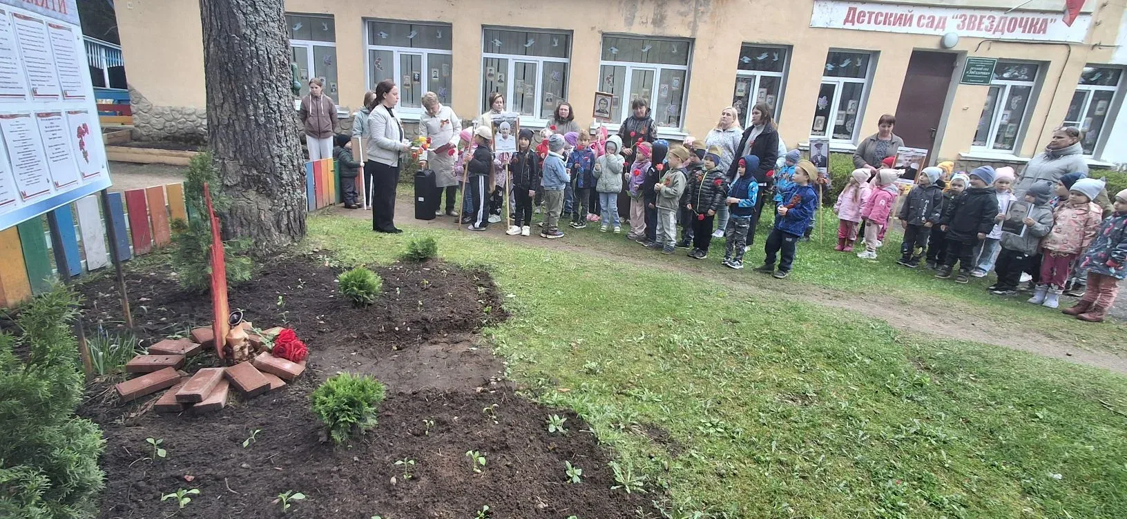 🕊 В "Центре развития ребёнка- детский сад "Звёздочка" отметили праздник со слезами радости и гордост