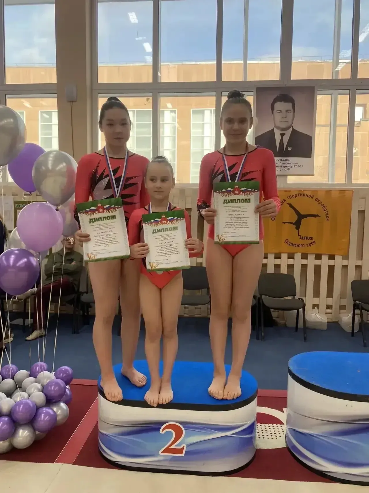 Ученица 2 «В» класса Мамедова Арина  заняла 2 место на краевых соревнованиях 🏅 по спортивной акробат