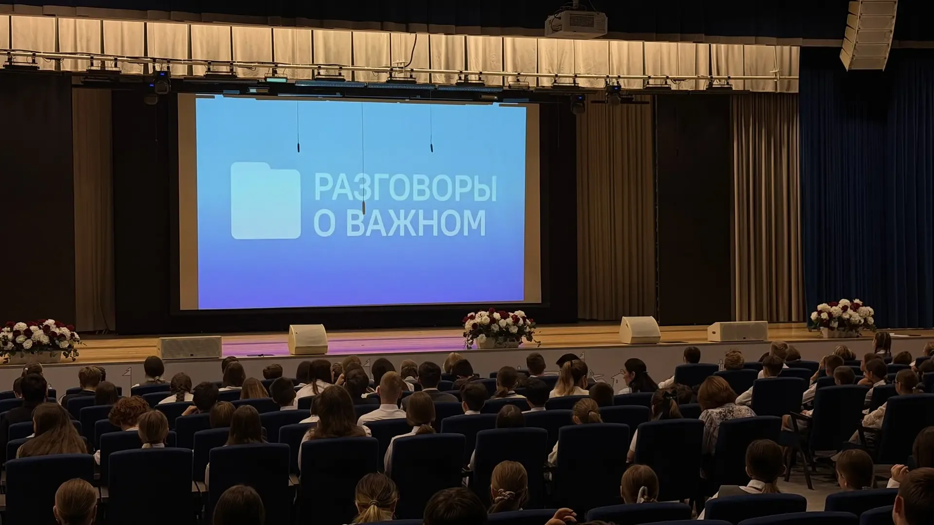 Учебная неделя в комплексе «Адымнар — Алабуга» началась с торжественной линейки и «Разговора о важно