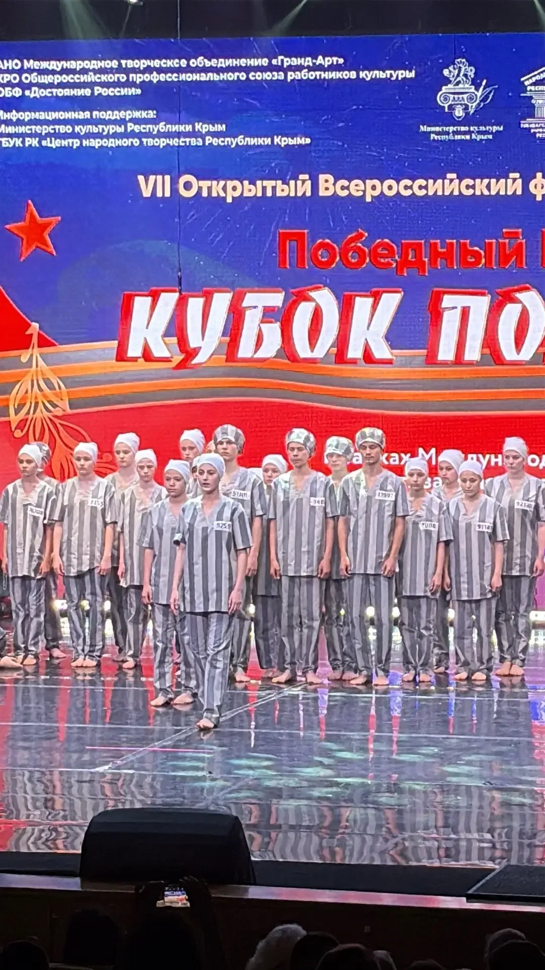⭐️НАШИ ТАЛАНТЫ⭐️  Участники Образцовой театральной студии «Миниобраз», получили Гран-При на  Всеросс