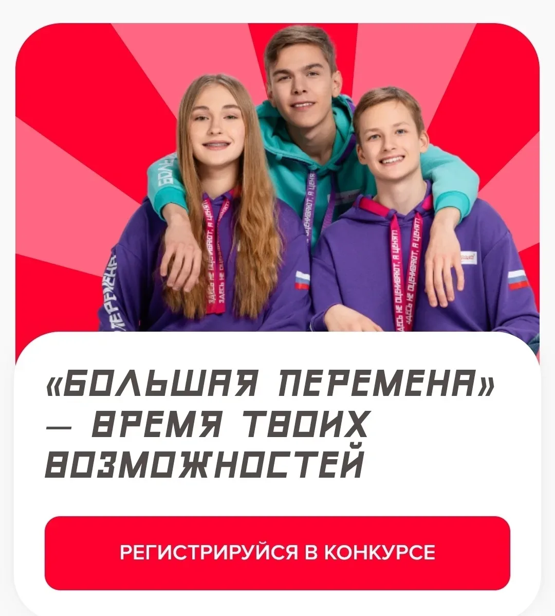 Дорогие друзья!!!!! Хотим обратить ваше внимание на возможности, которые предоставляет для наших дет