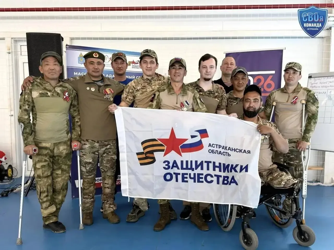 В городе Камызяк прошёл турнир по волейболу сидя  Астраханские ветераны специальной военной операции