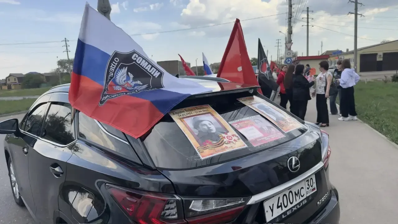 В Астрахани состоялся один из форматов акции «Бессмертный полк»    Более 80 машин были оформлены тем