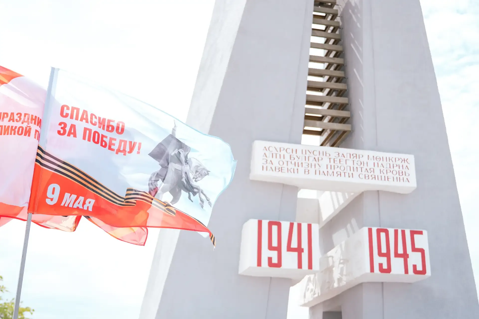 В поселке Хулхута Республики Калмыкия прошел памятный митинг, посвященный 81-й годовщине Победы в Ве