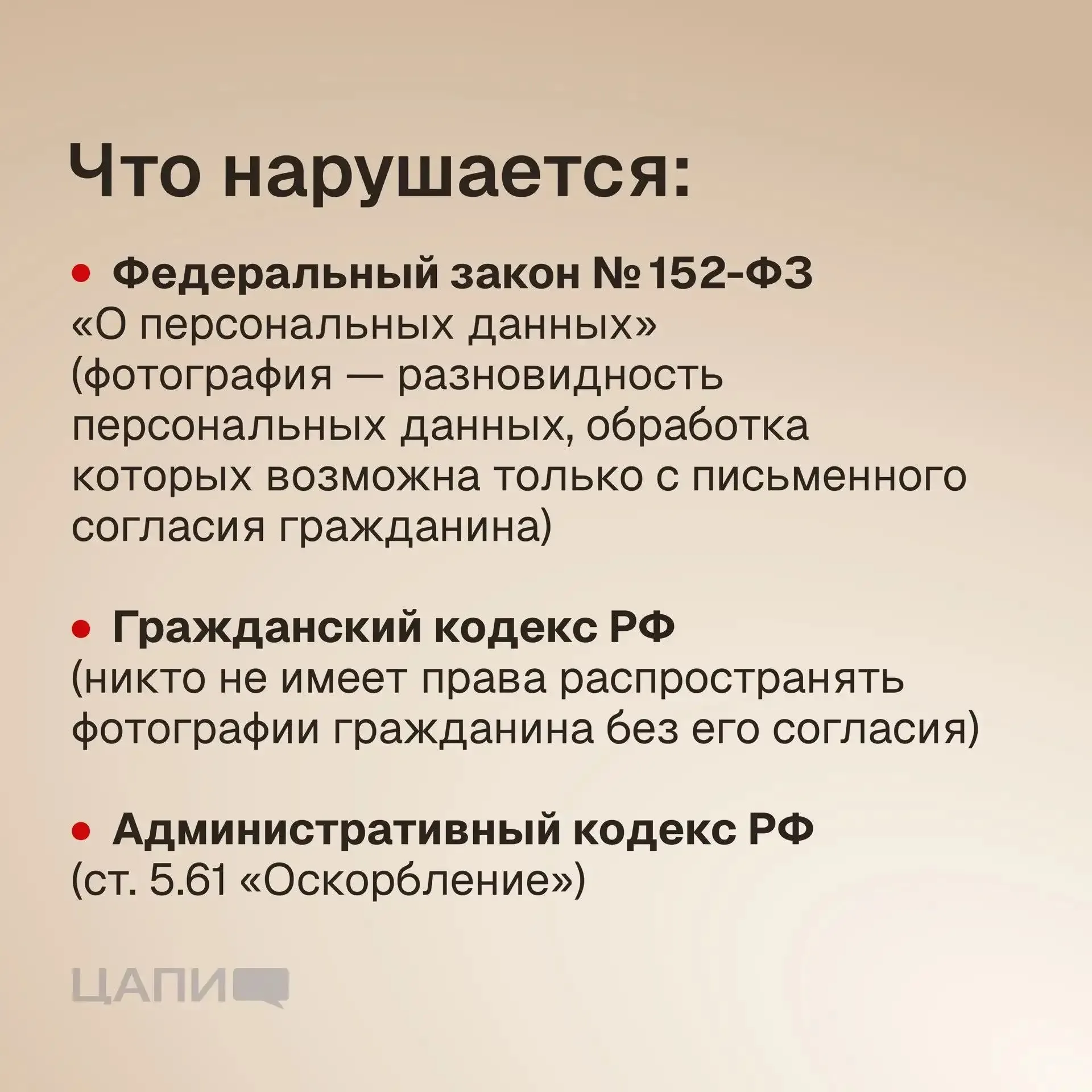 Информационные карточки от ЦАПИ  Молодёжь с легкость воспринимает всё новое. При этом, иногда не зад