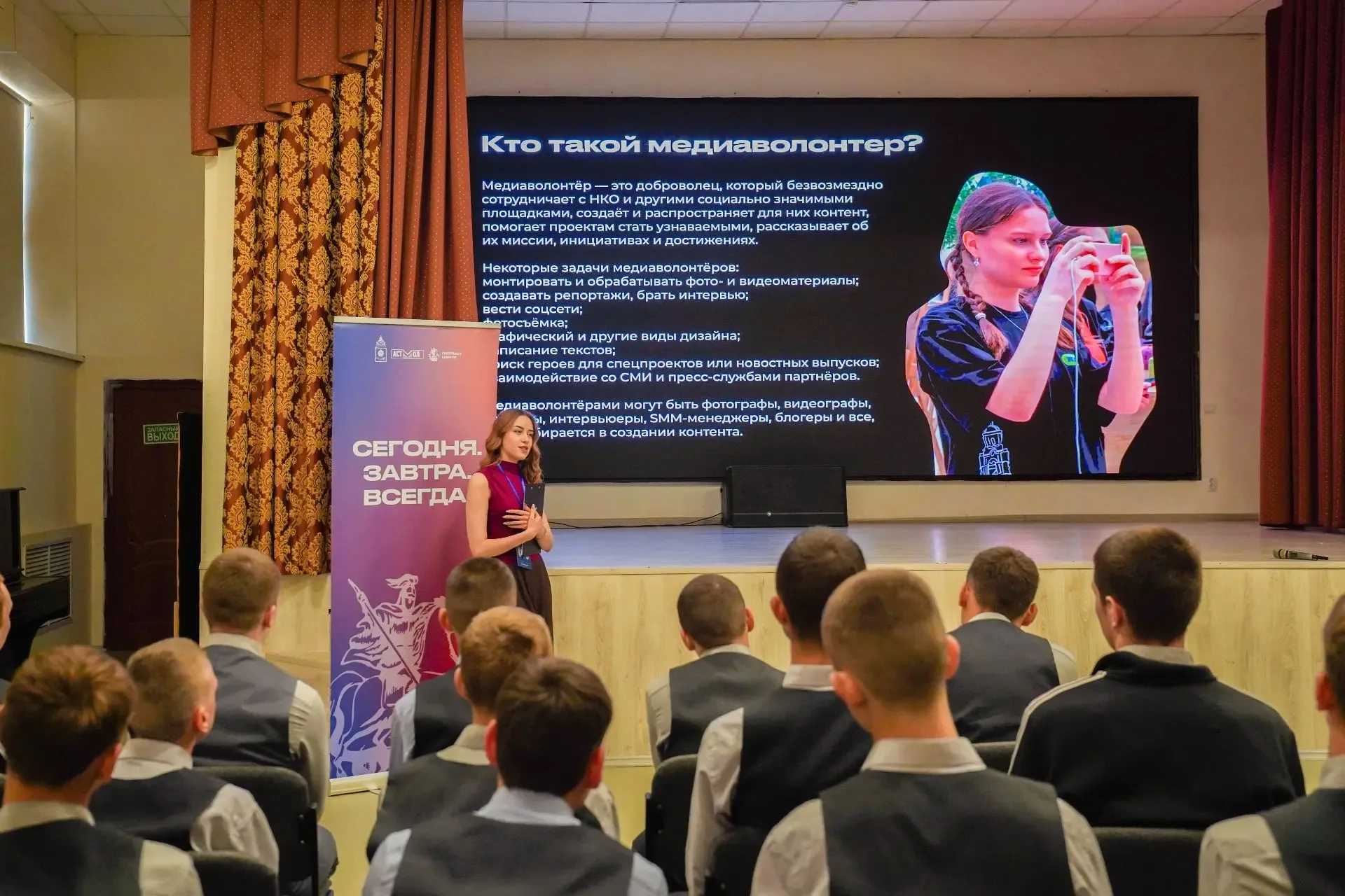 Профилактический форум в Астраханском СУВУ  С приветственным словом выступил Дмитрий Манцуров — дире