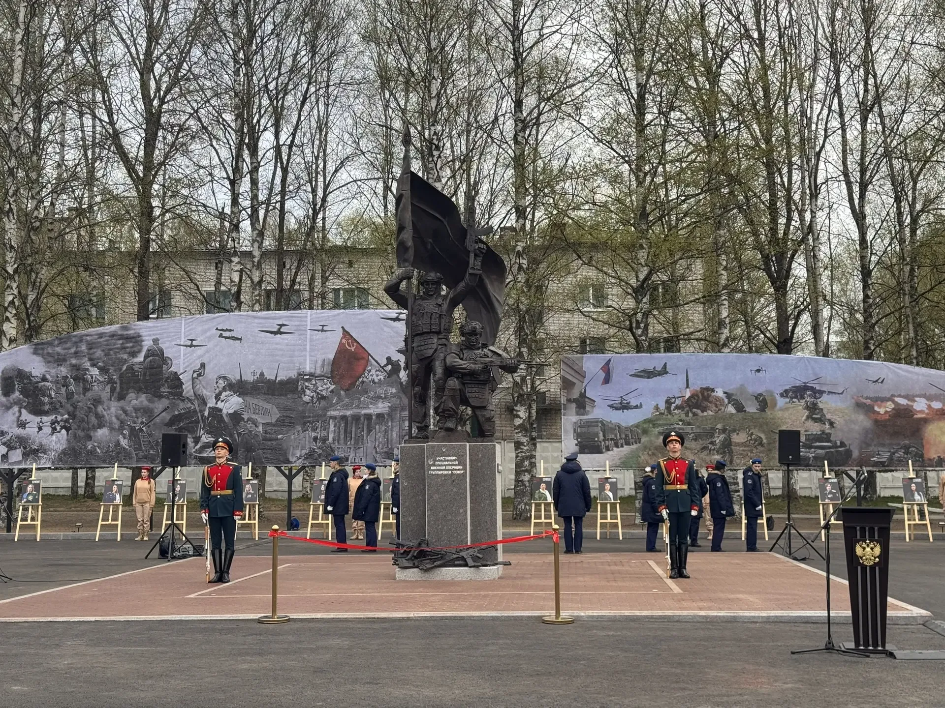 В Ленинградском военном округе открыли Мемориал героям Специальной военной операции.  Сегодня в г. С