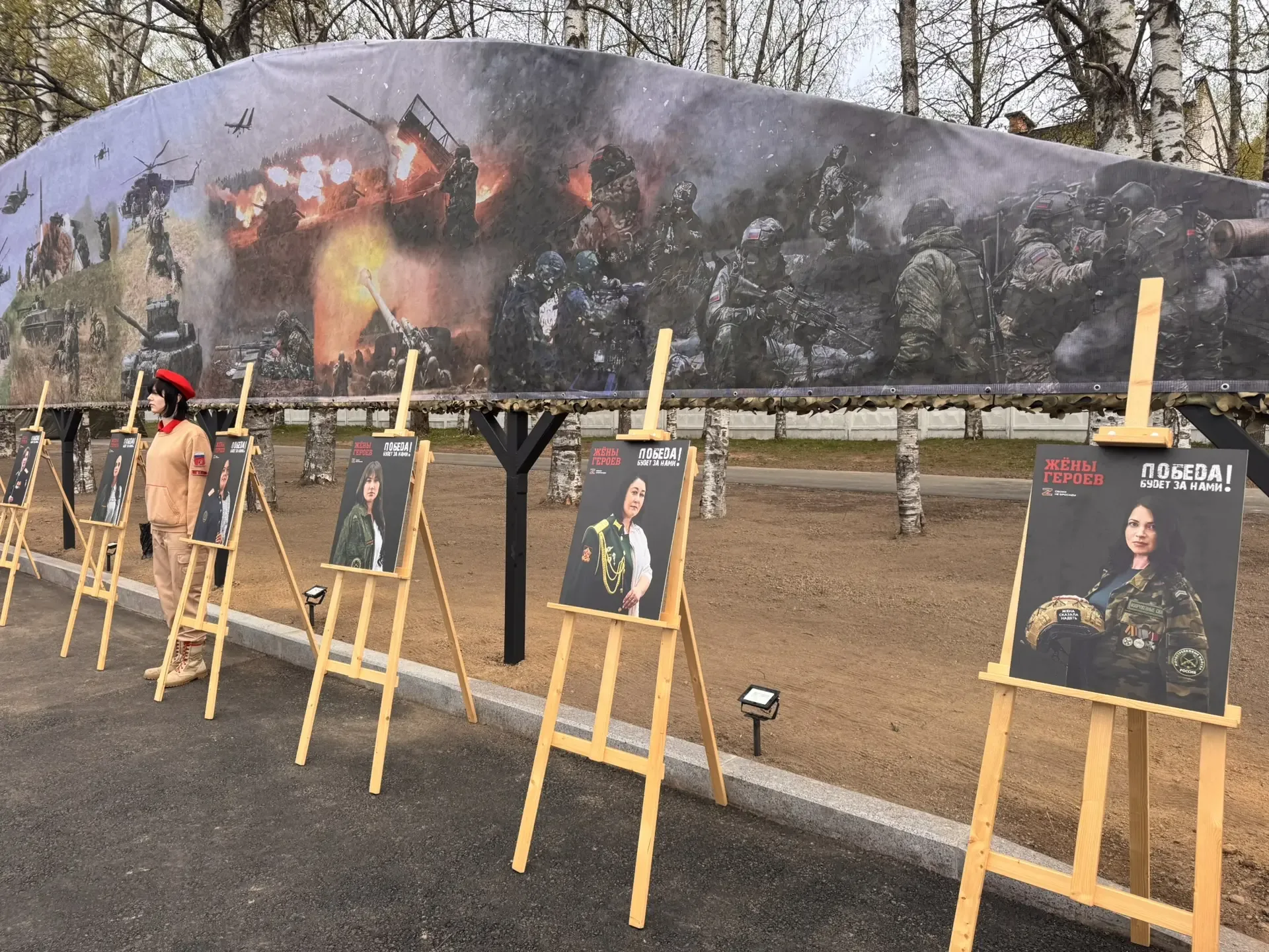 В Ленинградском военном округе открыли Мемориал героям Специальной военной операции.  Сегодня в г. С