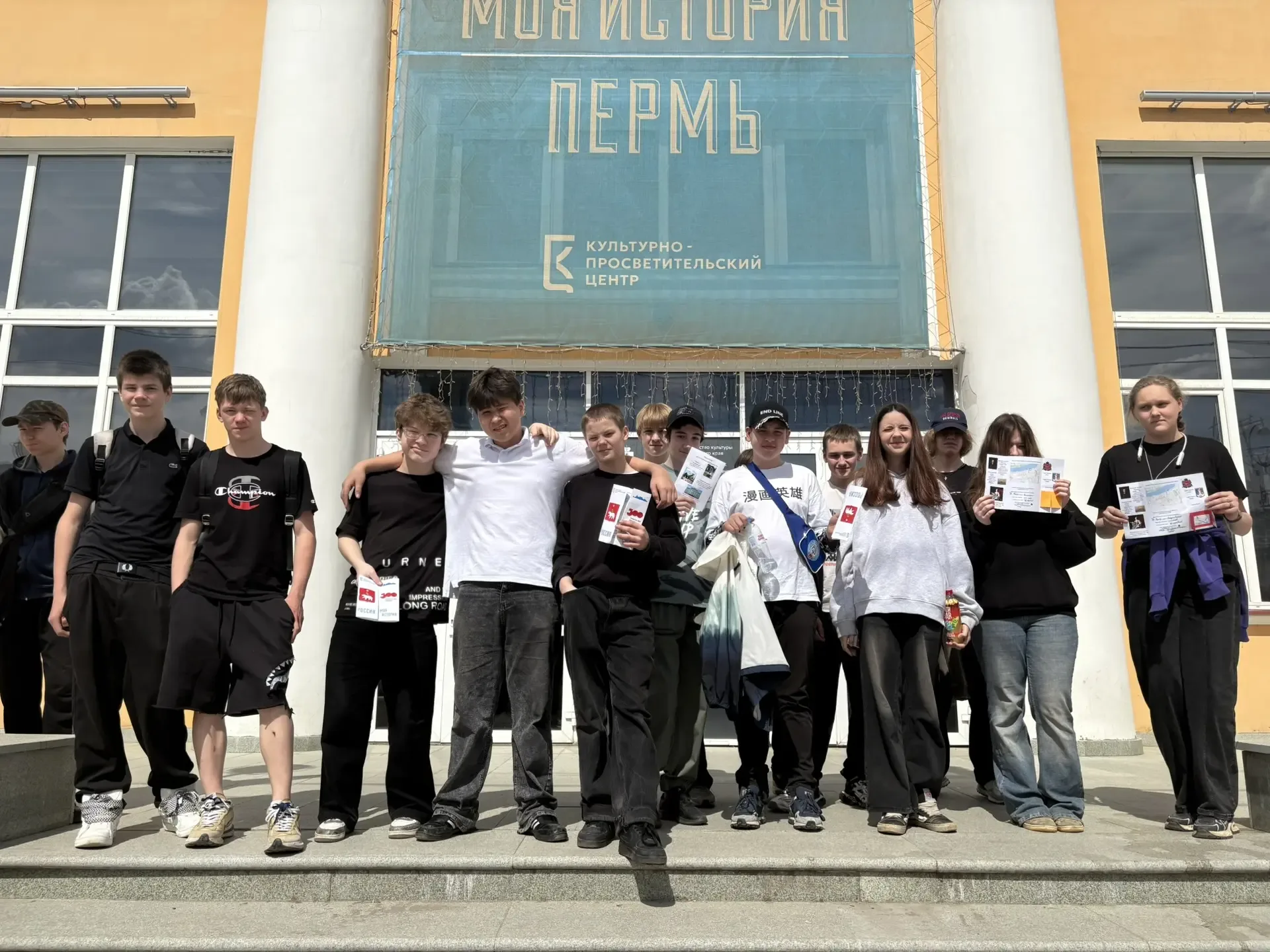 📌15 мая ученики 7г класса (кл. руководитель Виноградова Е.Д.) посетили исторический парк «Россия - м