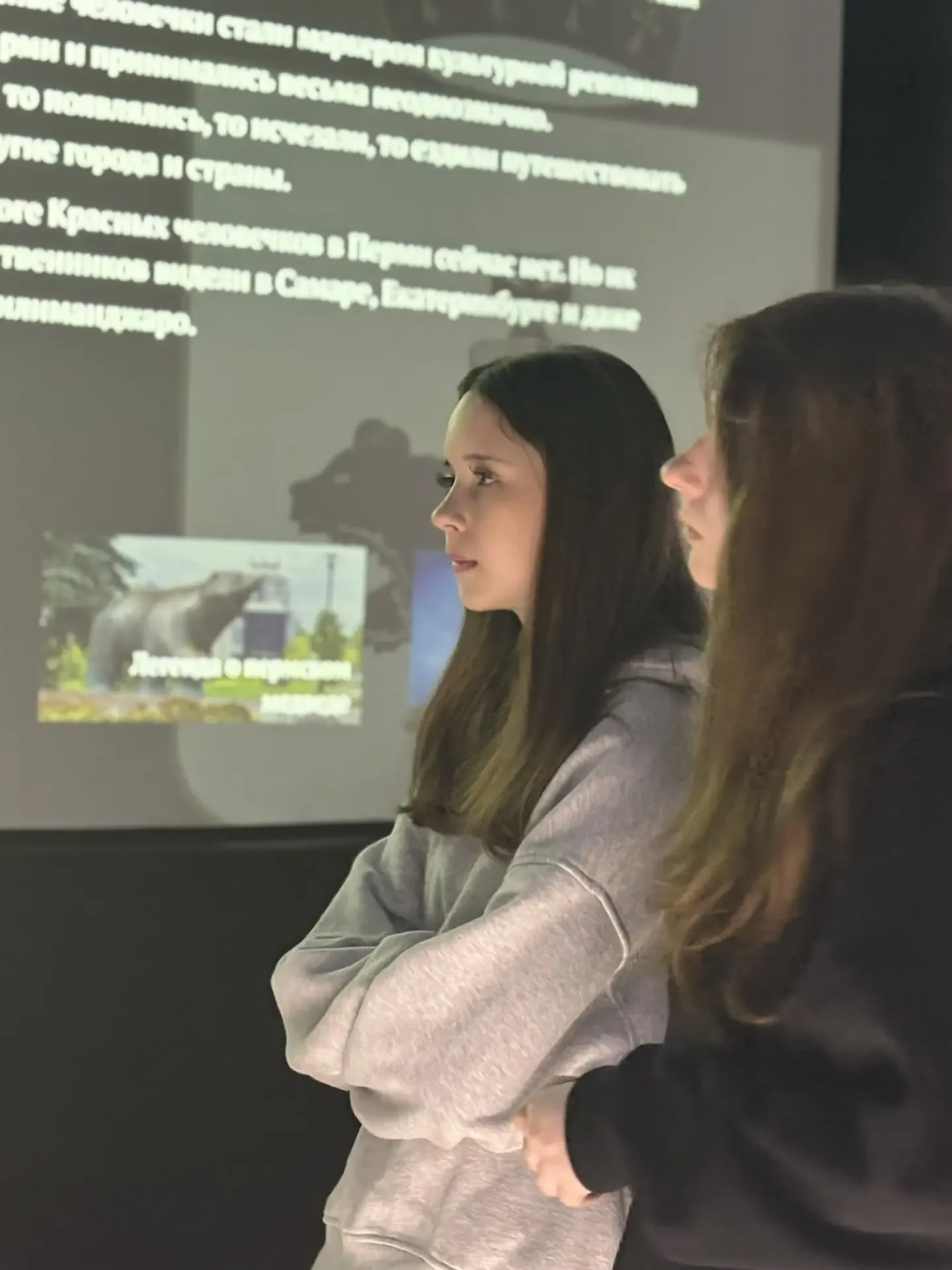 📌15 мая ученики 7г класса (кл. руководитель Виноградова Е.Д.) посетили исторический парк «Россия - м