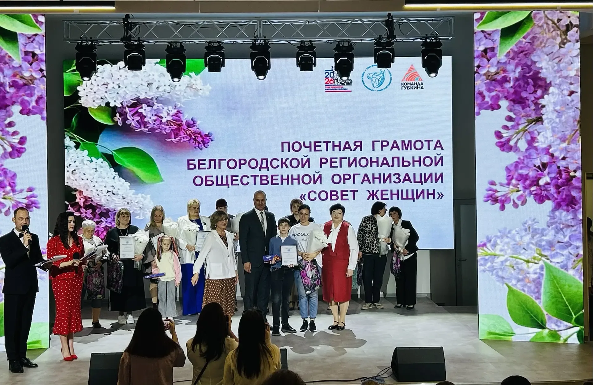 Поздравляем с наградами семьи Образовательного комплекса «СтартУМ»  ⭐️ семья Шевляковых награждена б