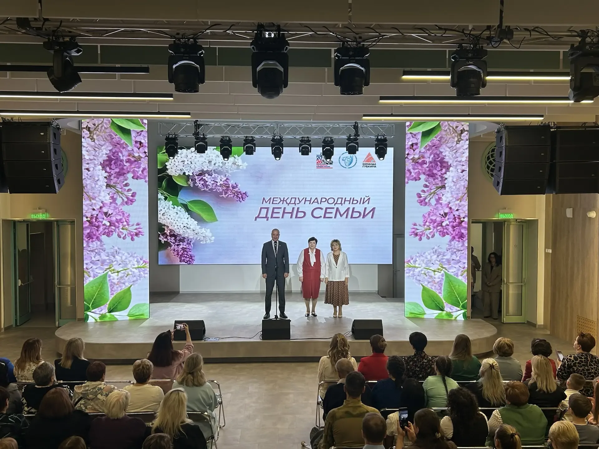 Поздравляем с наградами семьи Образовательного комплекса «СтартУМ»  ⭐️ семья Шевляковых награждена б