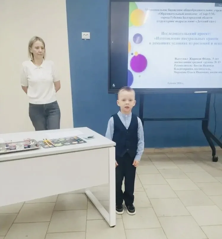 🔰13 мая в нашем комплексе прошел Фестиваль исследовательских работ и творческих проектов «Исследоват