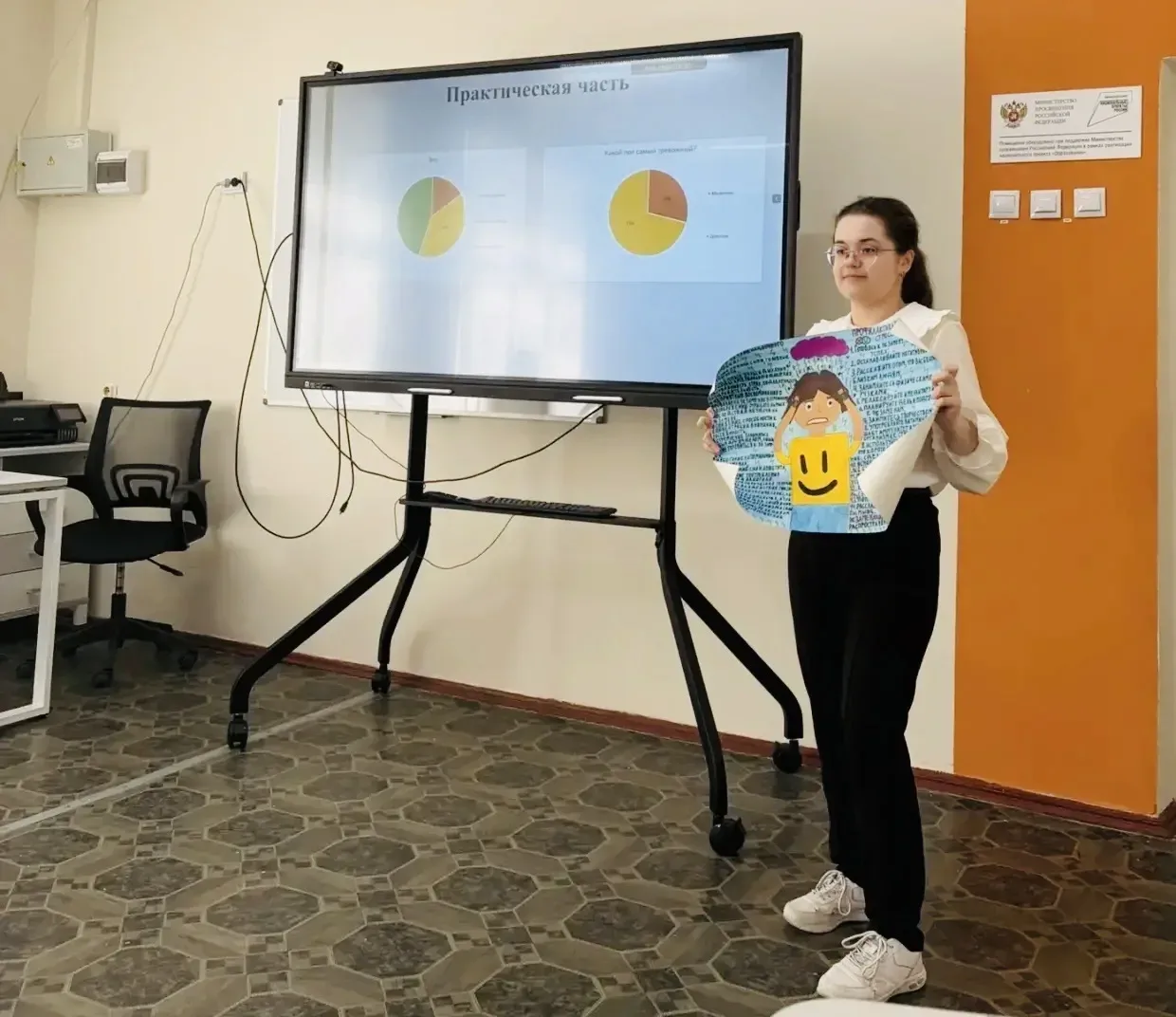 🔰13 мая в нашем комплексе прошел Фестиваль исследовательских работ и творческих проектов «Исследоват