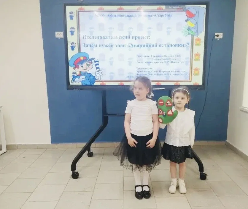 🔰13 мая в нашем комплексе прошел Фестиваль исследовательских работ и творческих проектов «Исследоват