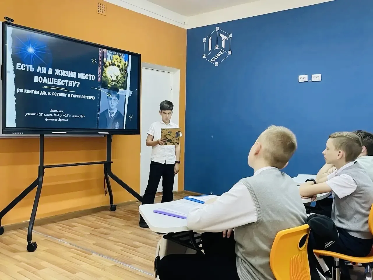 🔰13 мая в нашем комплексе прошел Фестиваль исследовательских работ и творческих проектов «Исследоват