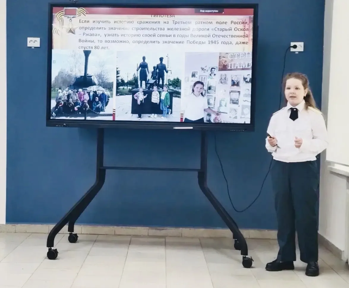 🔰13 мая в нашем комплексе прошел Фестиваль исследовательских работ и творческих проектов «Исследоват