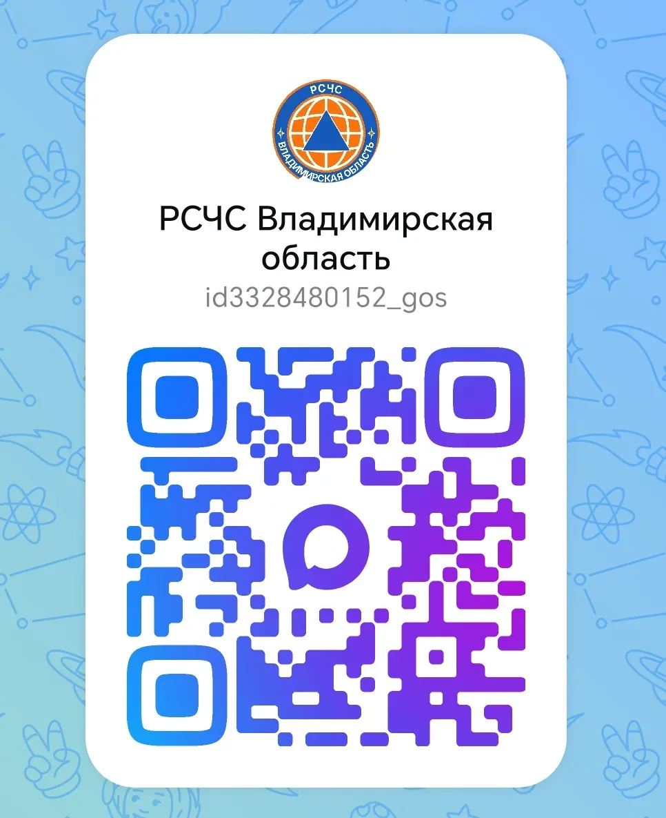 ‼В целях получения населением сигналов оповещения или экстренной информации о возникающих опасностях