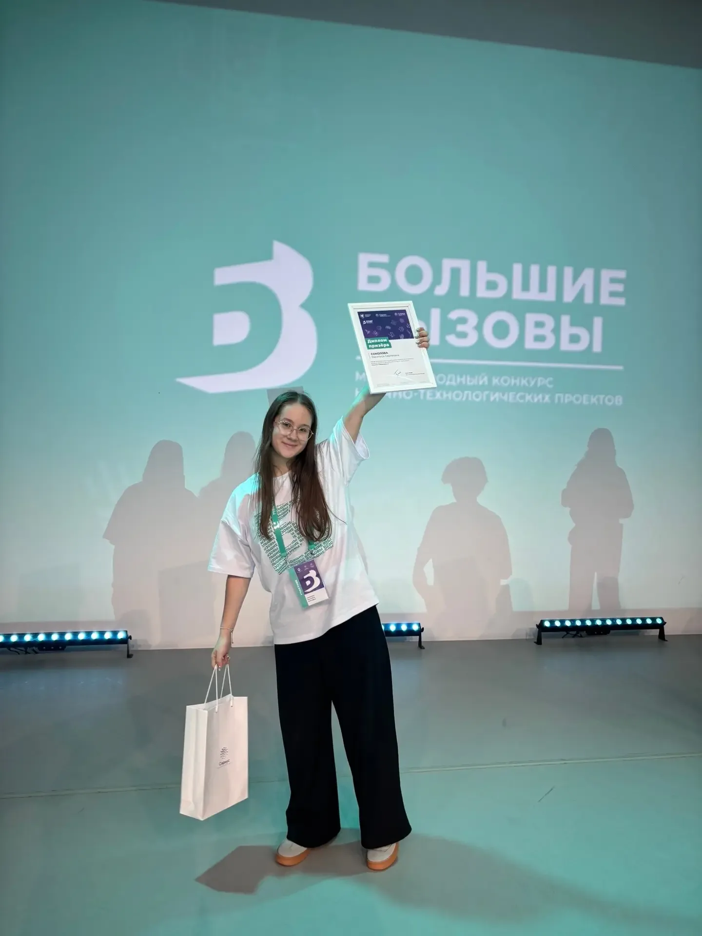 🌟 В Сириусе подвели итоги защиты финалистов Международного конкурса научно-технологических проектов 