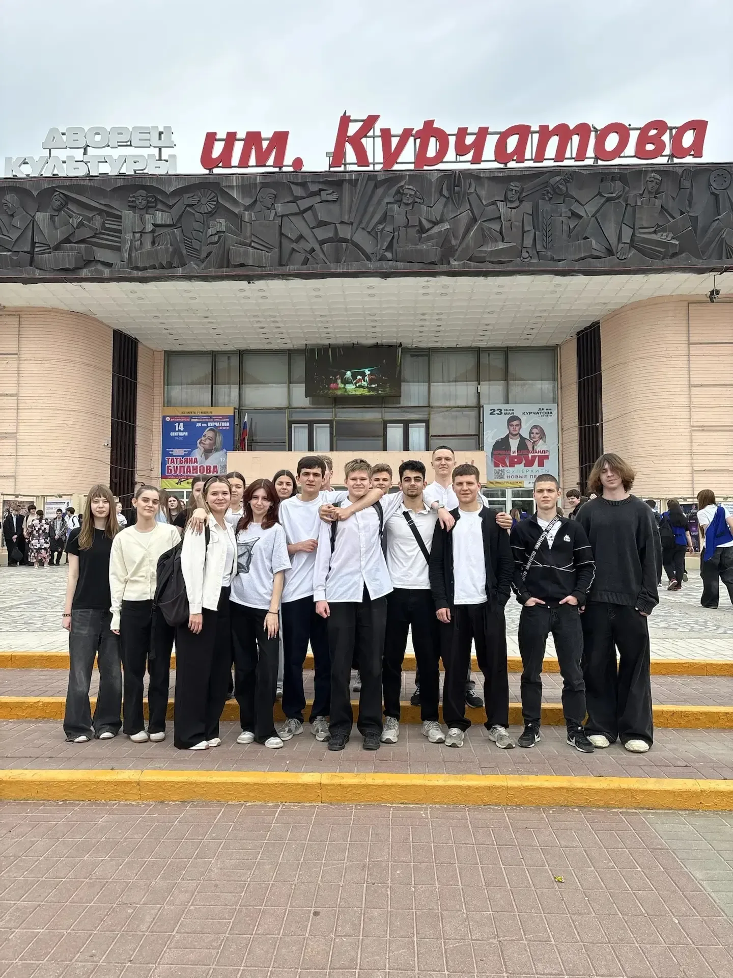 Обучающиеся 11 класса 15 мая  посетили ДК имени Курчатова спектакль "Судьба человека". Спектакль  пр