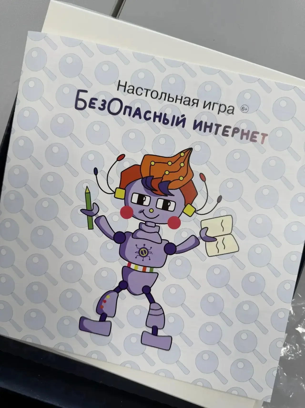 Сегодня в нашей школе состоялось мероприятие в рамках просветительского проекта «Цифровой ликбез», о