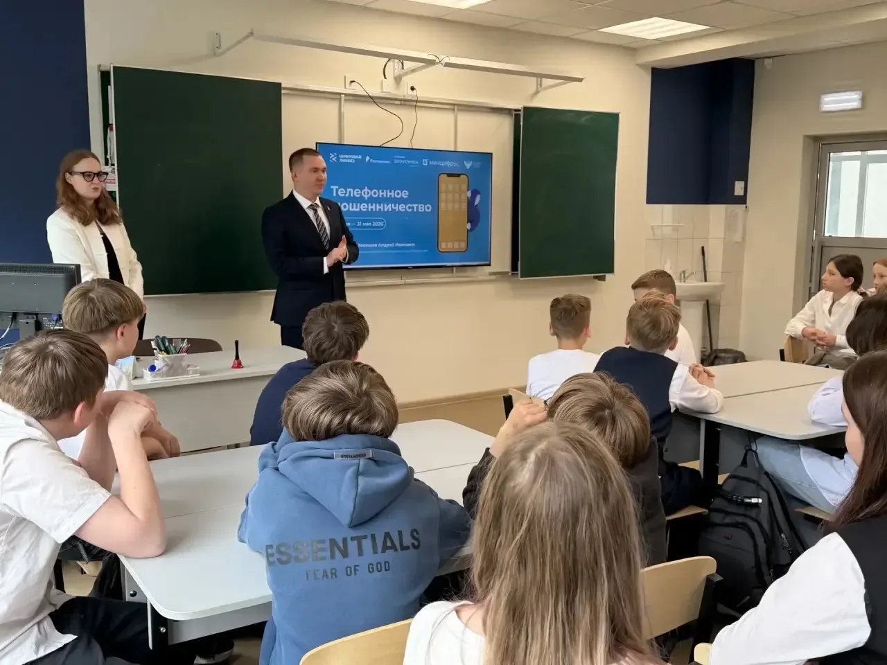 Сегодня в нашей школе состоялось мероприятие в рамках просветительского проекта «Цифровой ликбез», о