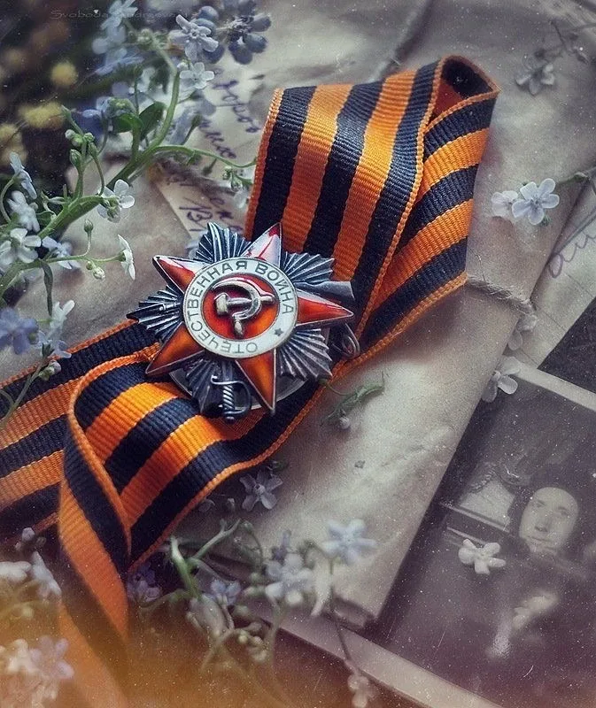 🕊️С Днём Победы, дорогие соотечественники!🕊️ 9 мая — это день нашей общей памяти, гордости и несгиба