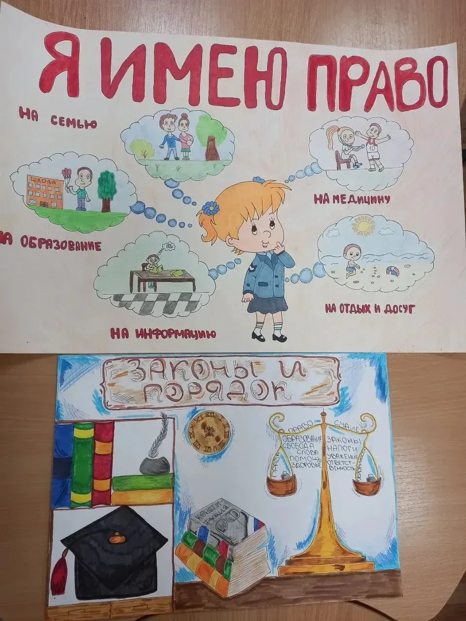 ❗️Ученики 7Е класса приняли активное участие в конкурсе плакатов в рамках Декады правовых знаний!   