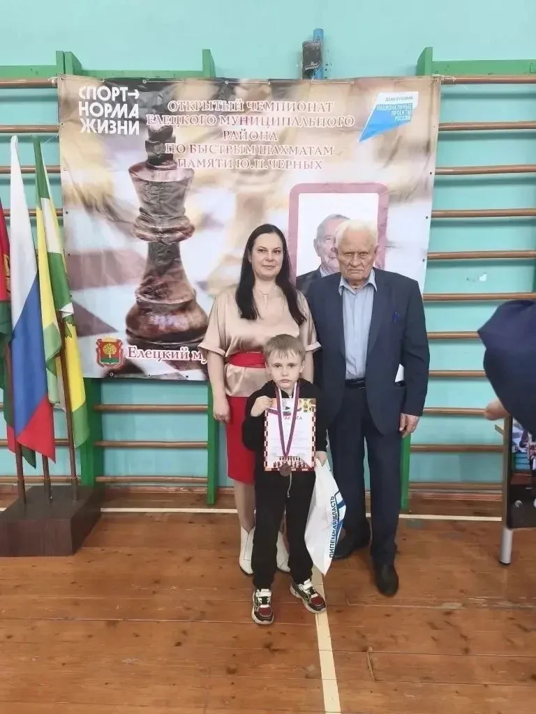 ♟️26 апреля в селе Талица прошел Открытый Чемпионат Елецкого округа по быстрым шахматам. Турнир собр