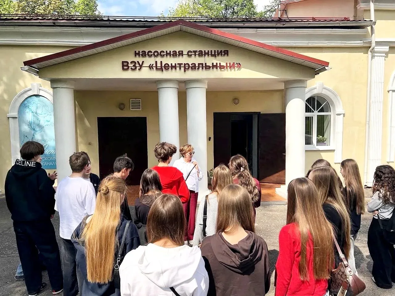 Профориентационная экскурсия для школьников состоялась на Подольском водоканале 🏫Школьники из Бороди