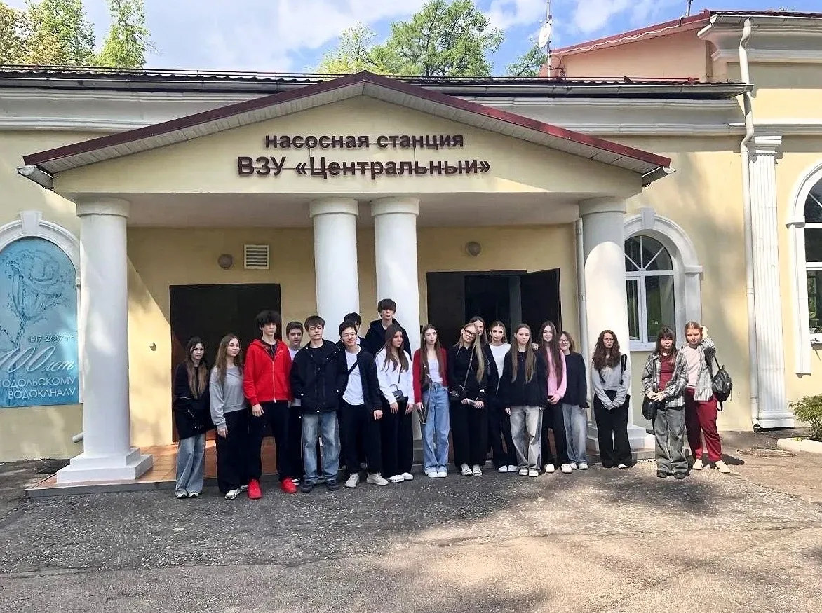 Профориентационная экскурсия для школьников состоялась на Подольском водоканале 🏫Школьники из Бороди