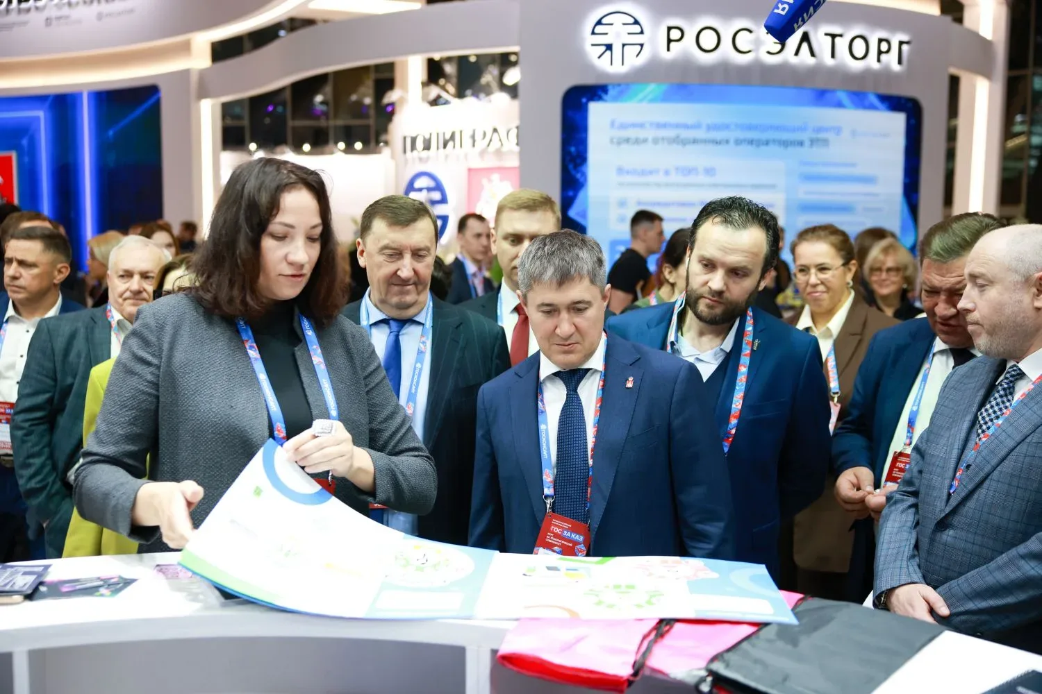 🚀Министерство ЖКХ Подмосковья приняло участие в ежегодном Всероссийском форуме ГОСЗАКАЗ 13 мая в Инн
