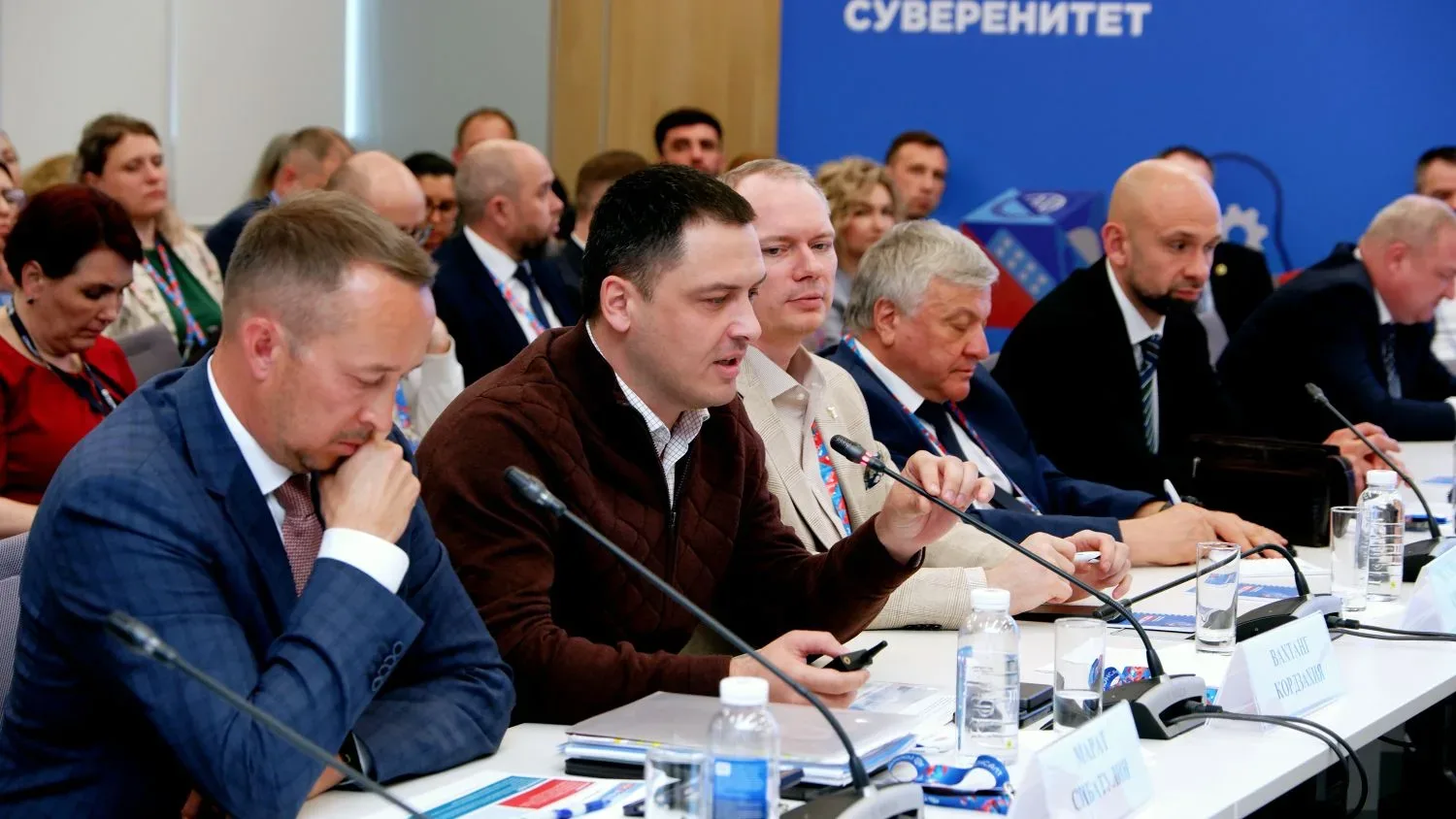 🚀Министерство ЖКХ Подмосковья приняло участие в ежегодном Всероссийском форуме ГОСЗАКАЗ 13 мая в Инн