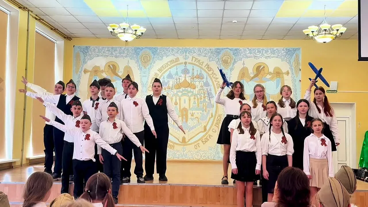 Видео