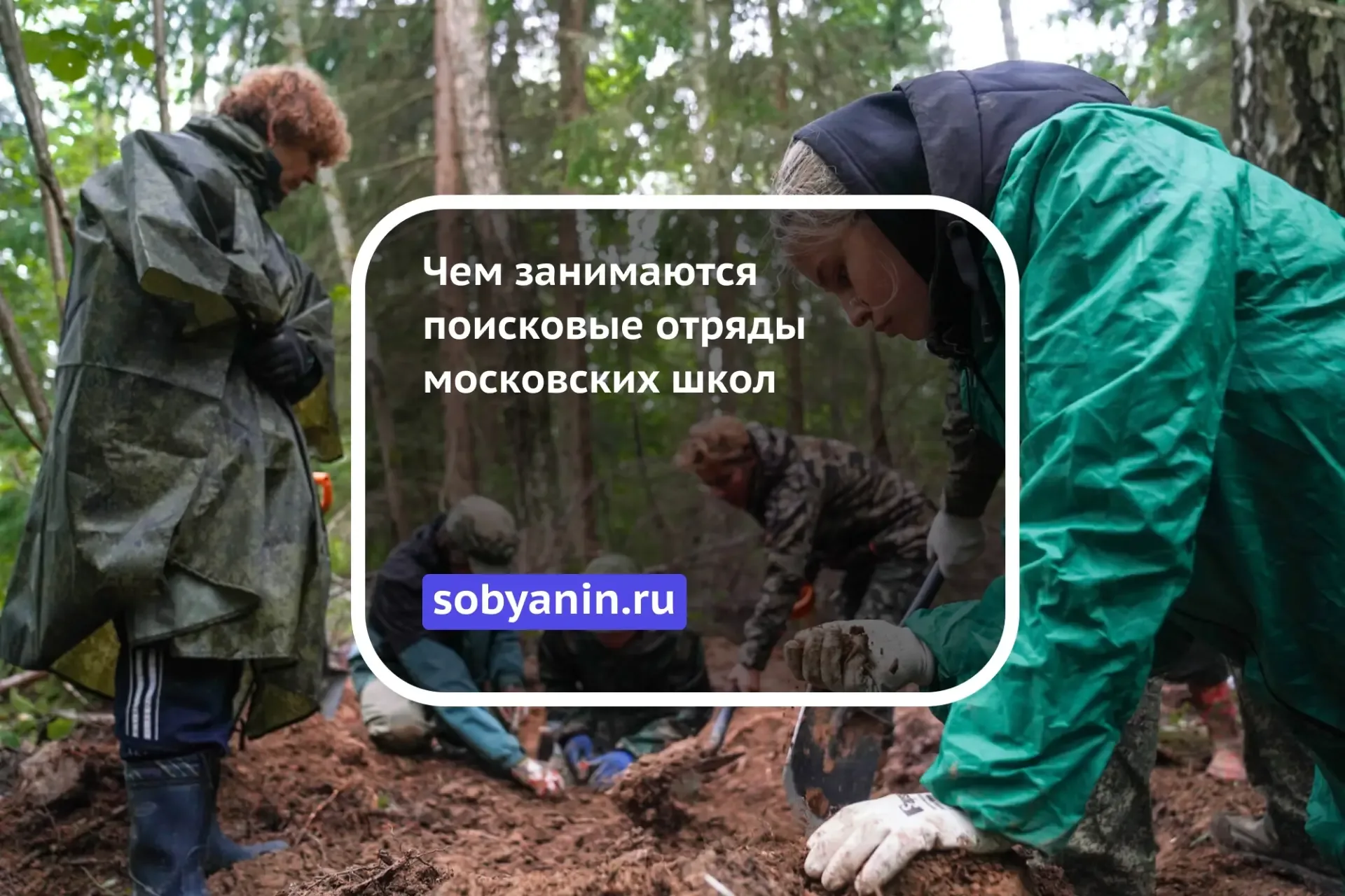 Юные москвичи помогают сохранить память о героях Великой Отечественной войны.  Сегодня в школах и ко