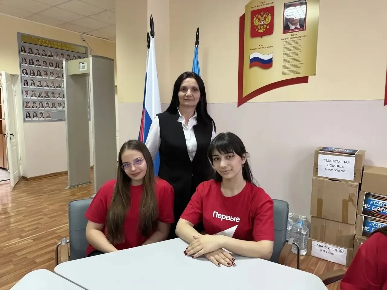 Всероссийская акция «Вместе в будущее», посвящённая Дню детских общественных организаций.  Флешмоб "