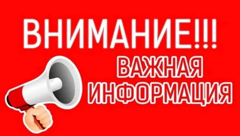 Уважаемые ученики и родители!  Завтра, 22 мая, с 13:30 в школе (Ленина) будет временно отключена вод