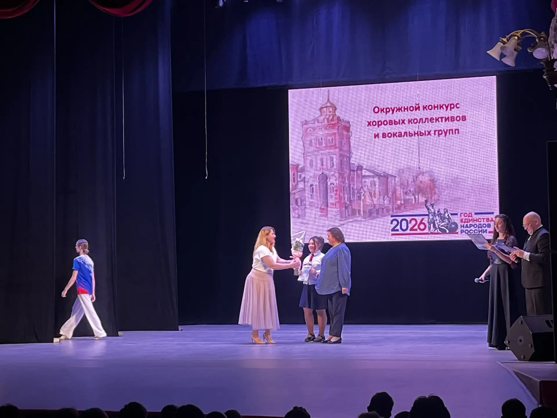 🌟 Яркие итоги окружного фестиваля искусств!  Сегодня в Городском театре подвели итоги окружного Фест