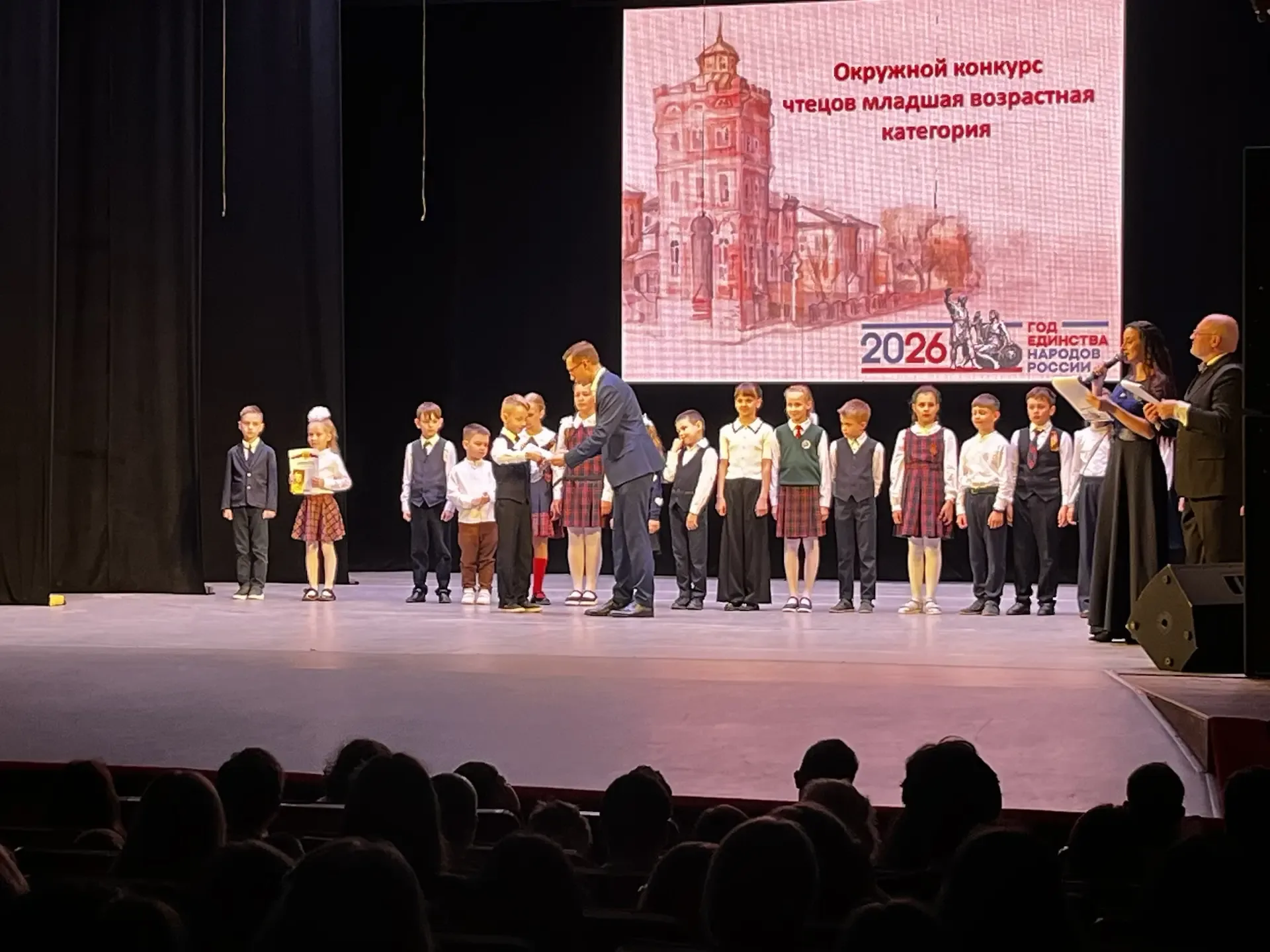 🌟 Яркие итоги окружного фестиваля искусств!  Сегодня в Городском театре подвели итоги окружного Фест